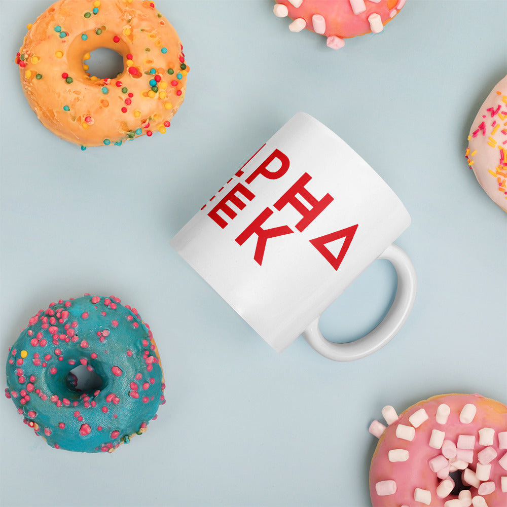 Alpha Coffee Mug – Alpha Teek